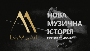 LvivMozArt