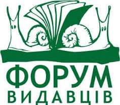 Форум видавців